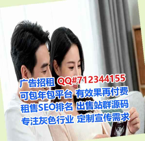 长洲供卵财务咨询有限公司